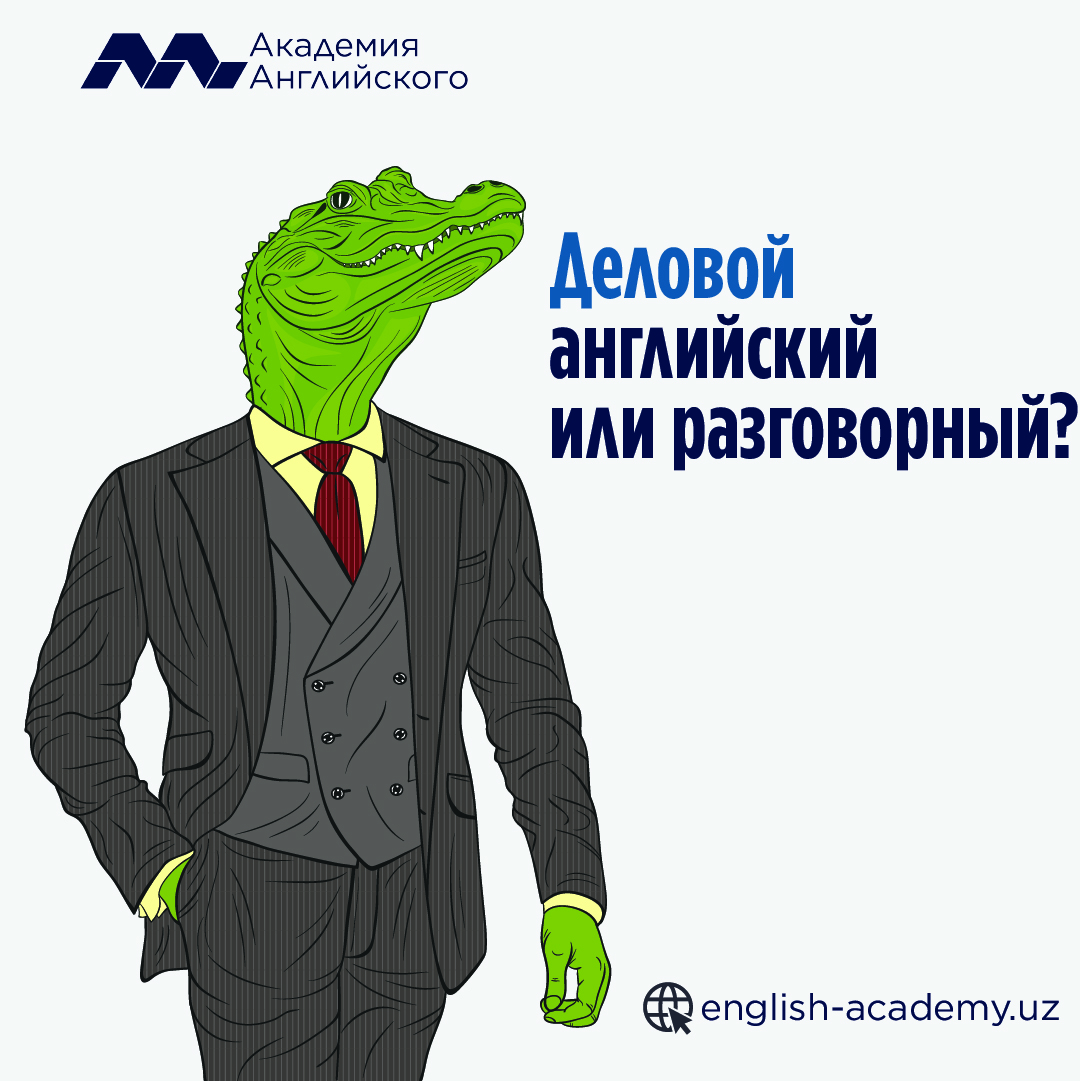 Телеграмм на английском что делать. Аватарка в телеграм английский язык учеба.