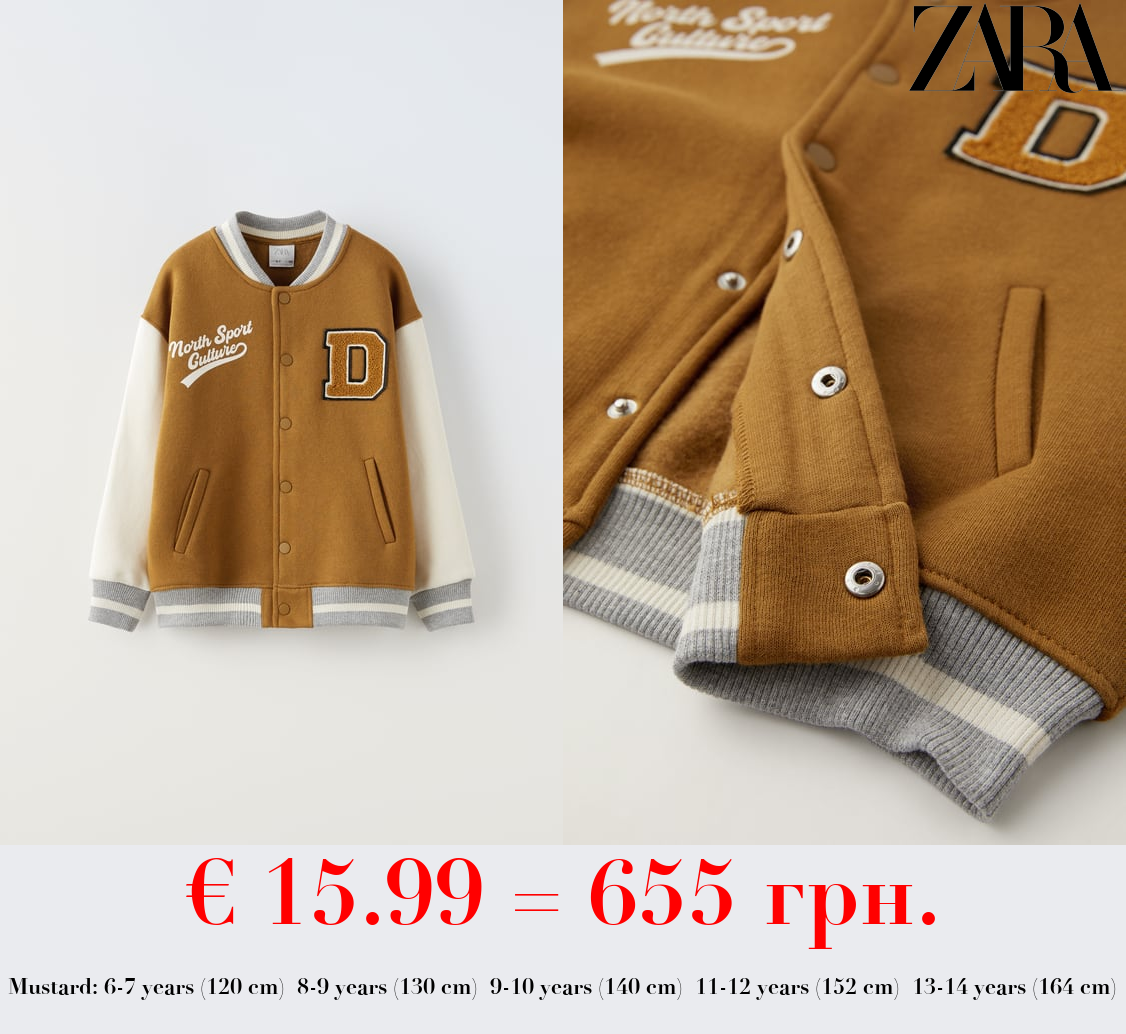 PLUSH BOMBER JACKET WITH PATCH