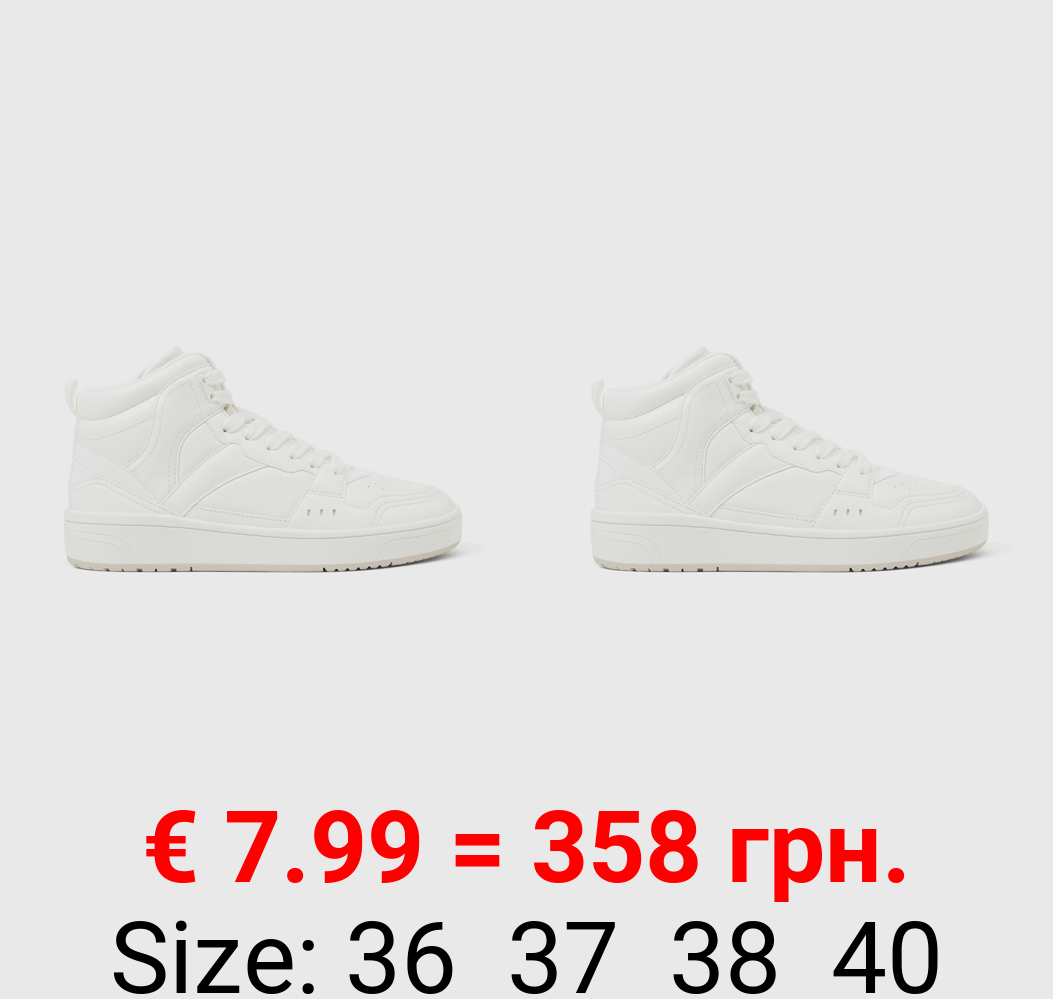 High-top street-style sneakers