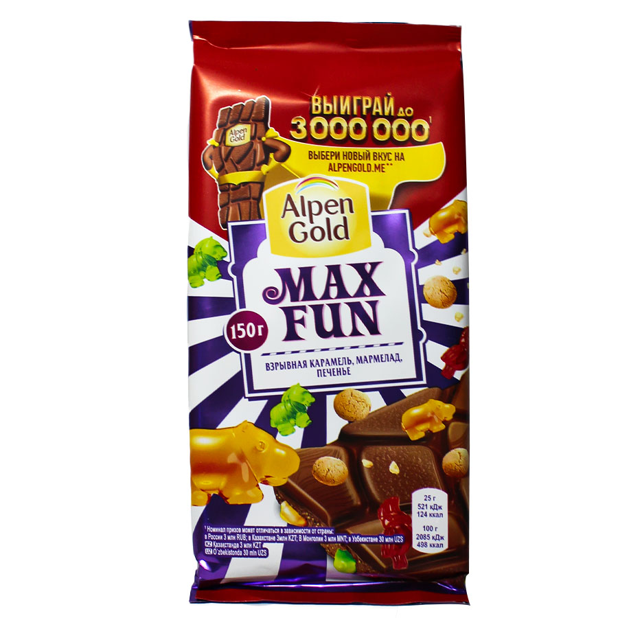 Шоколад Alpen Gold Max fill