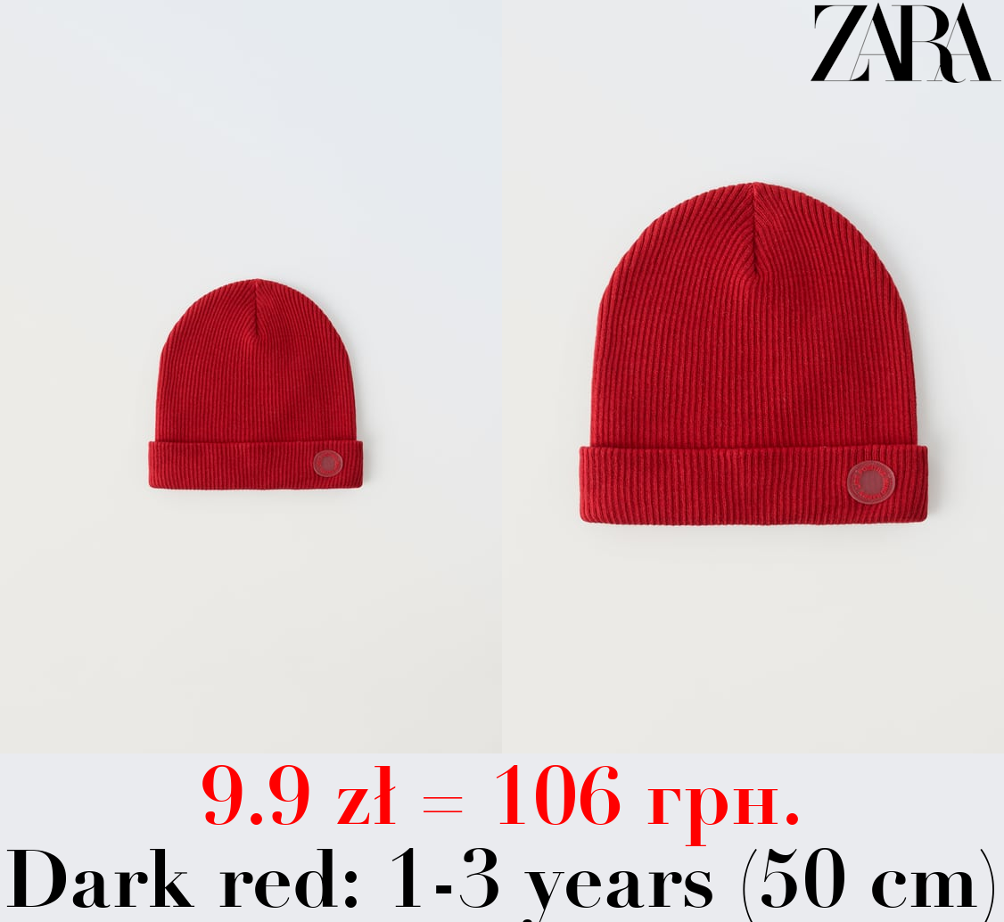 RIBBED COTTON BEANIE