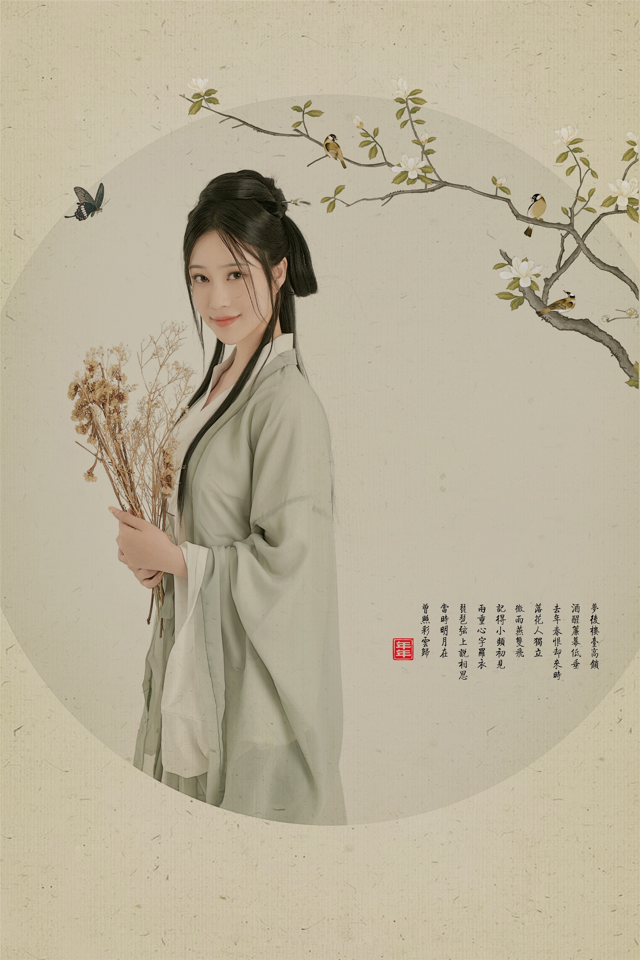 年年 - 白玉兰 26P 1