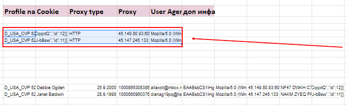 Мануал импорта аккаунта в антидетект браузер Dolphin. – Telegraph