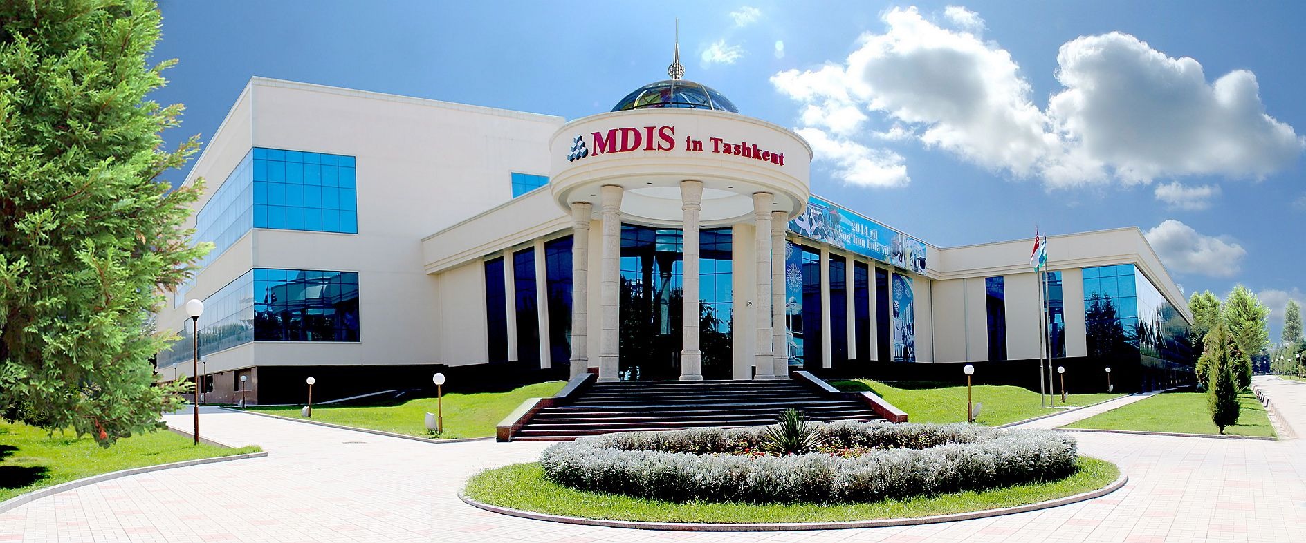 Ташкент т. MDIS Institute Ташкент. Сингапурский университет в Ташкенте. Management Development Institute of Singapore in Tashkent. Singapore MDIS Tashkent.