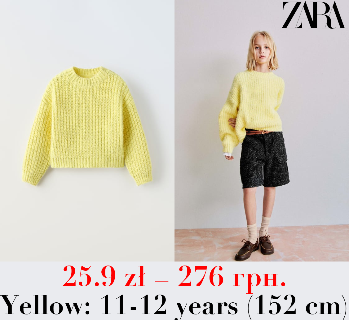 KNIT SWEATER