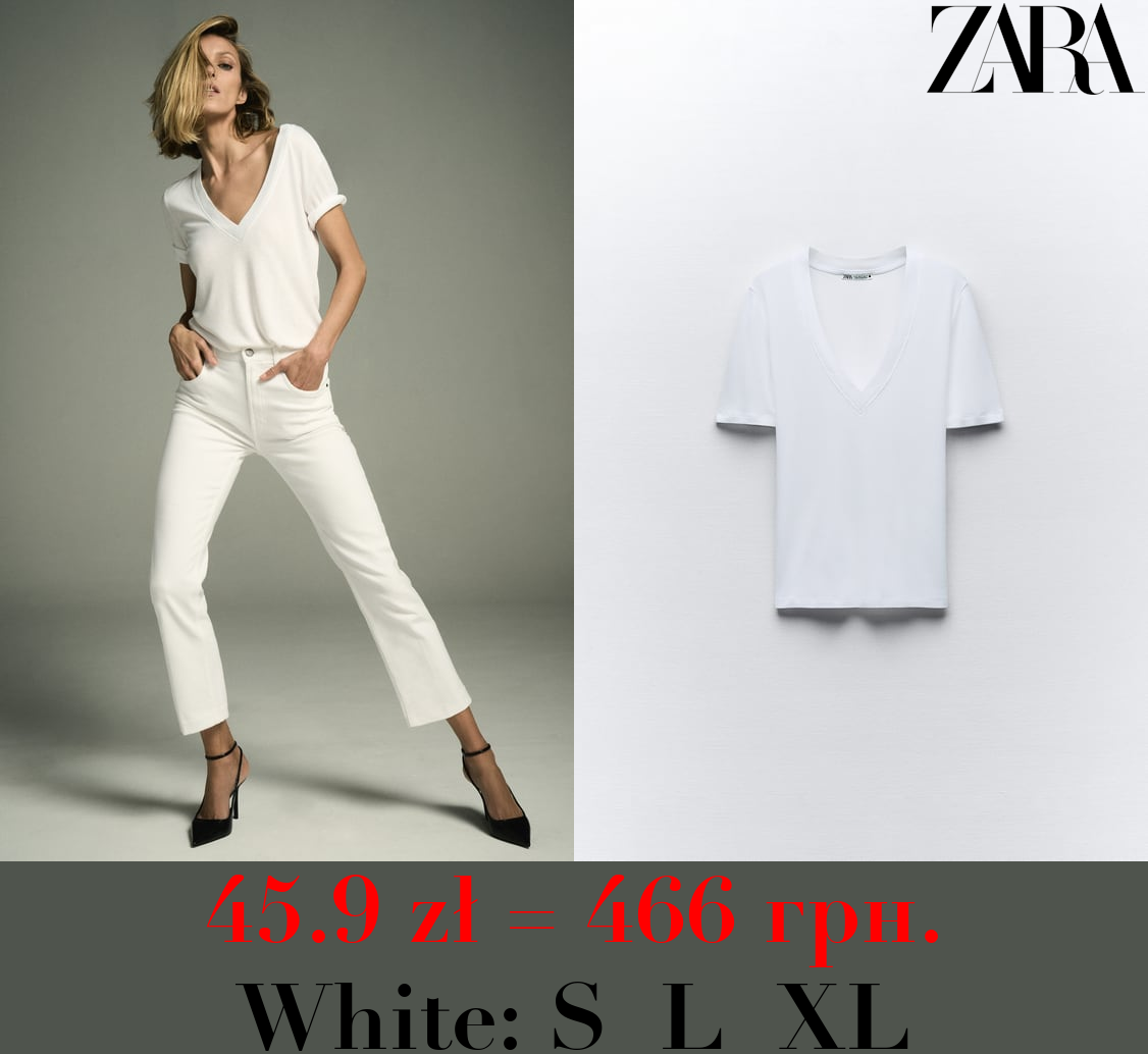 FLOWING V-NECK T-SHIRT