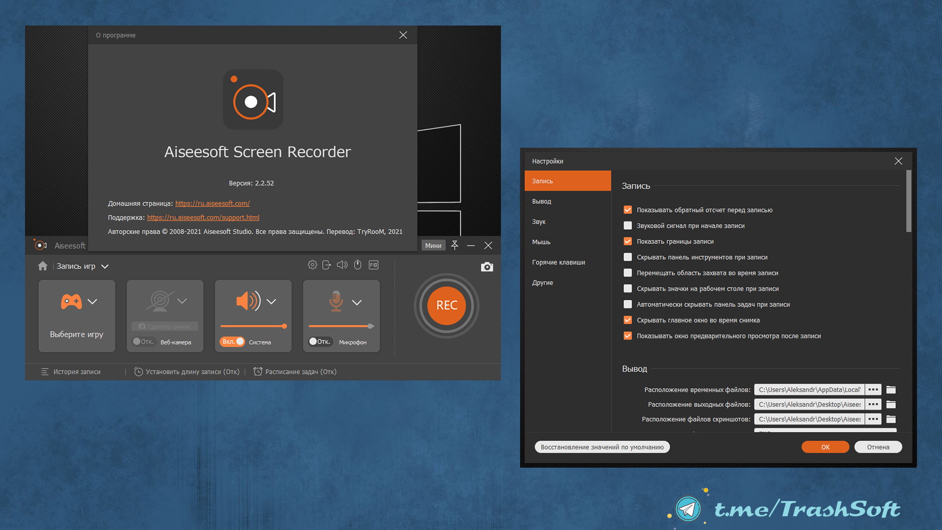 Itop screen recorder for steam фото 67