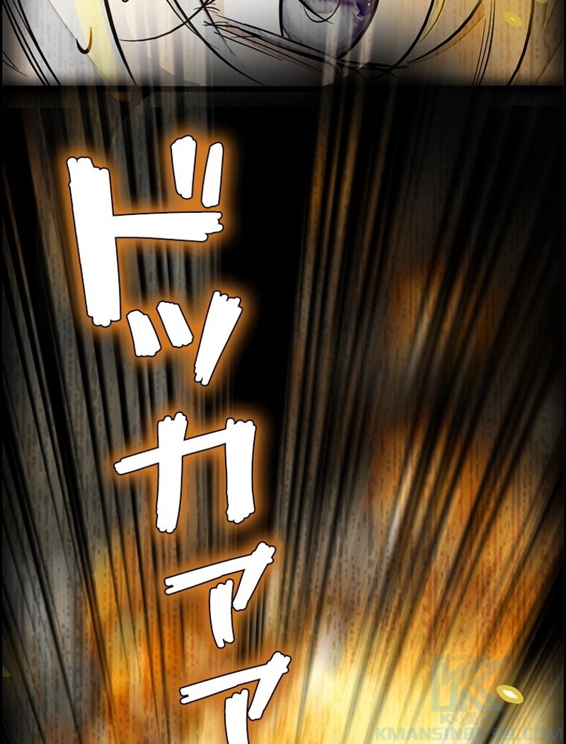 この嘘は致し方ないでしょう？ 第1話 - 11