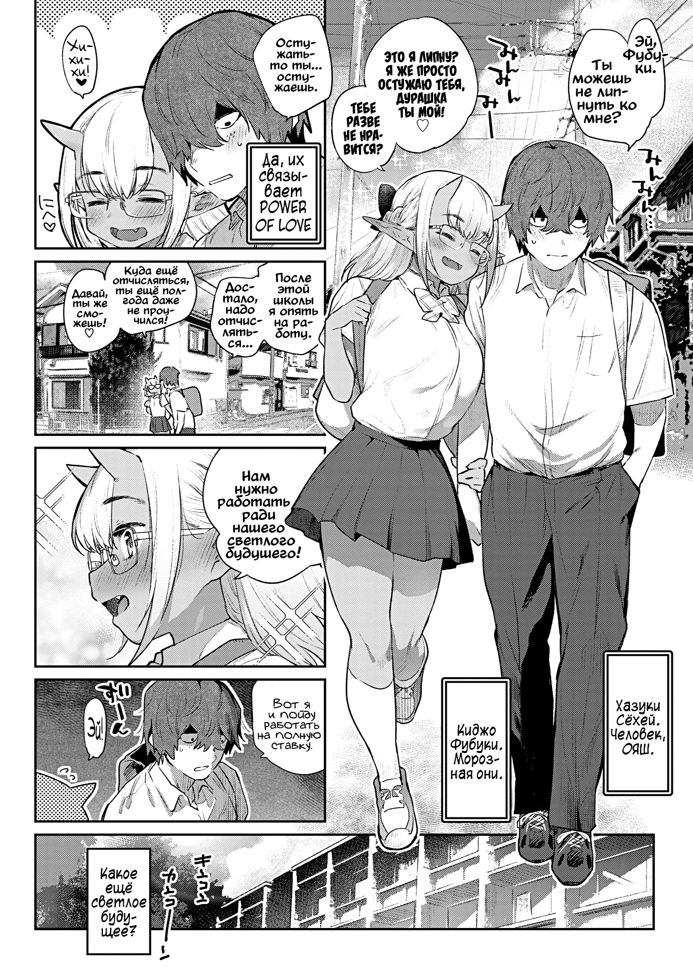 Zasshoku Yuusha Daiisshou