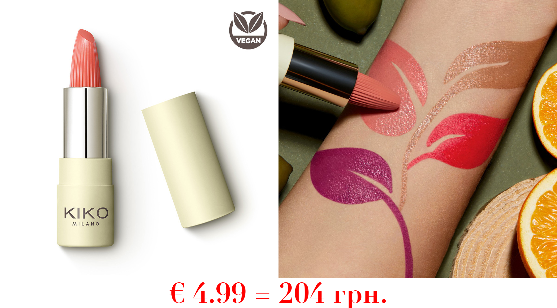 green me creamy lipstick