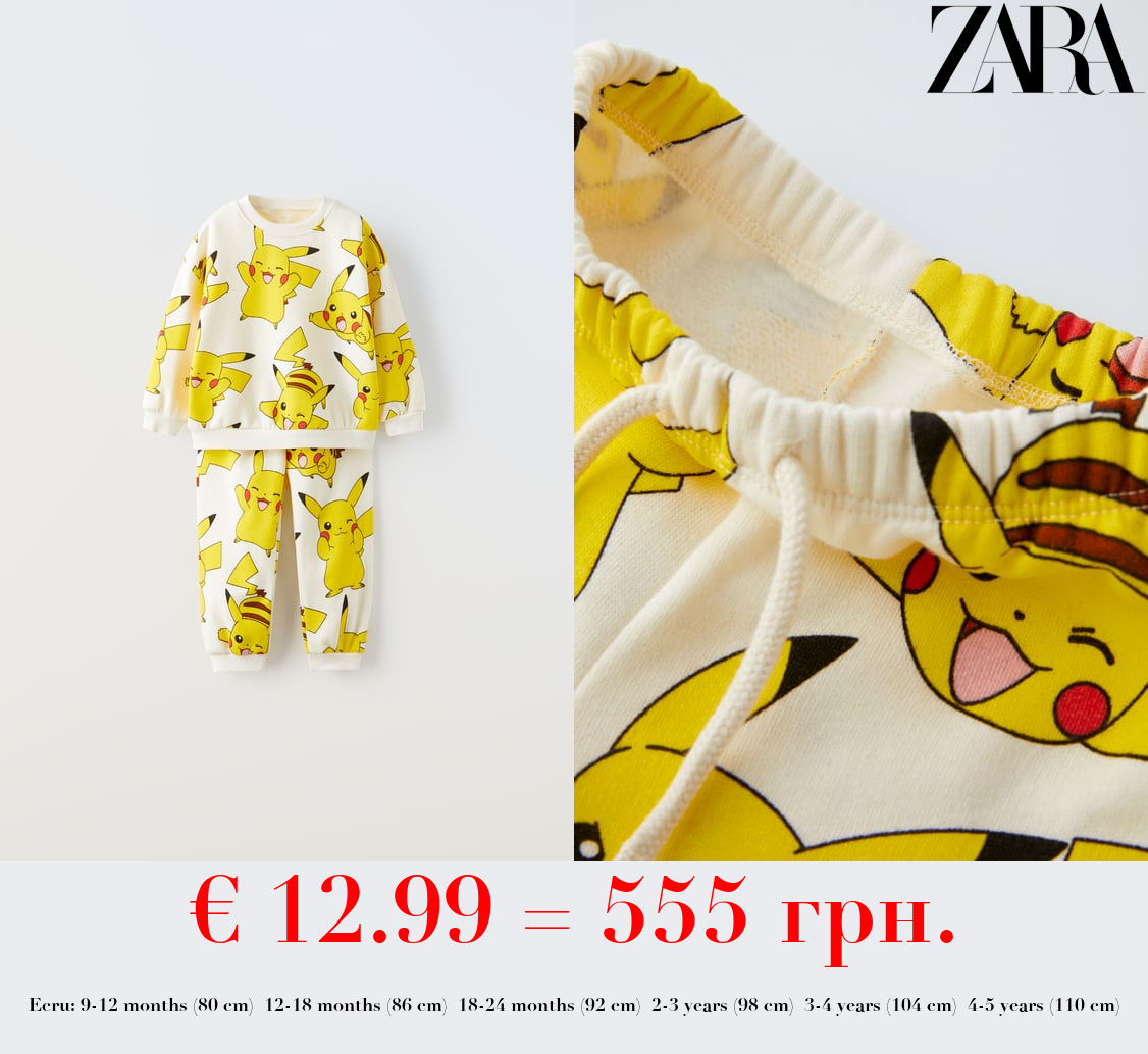 PLUSH PIKACHU POKÉMON ™ SWEATSHIRT AND TROUSERS CO-ORD