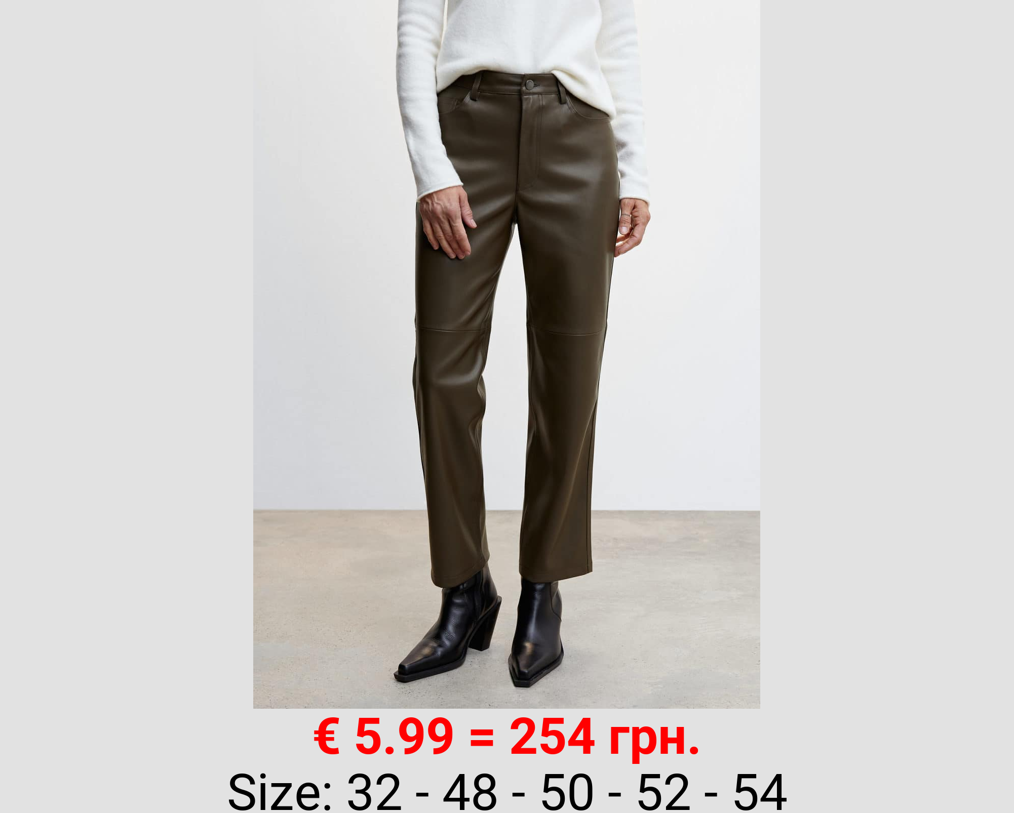 Pantalón recto efecto piel