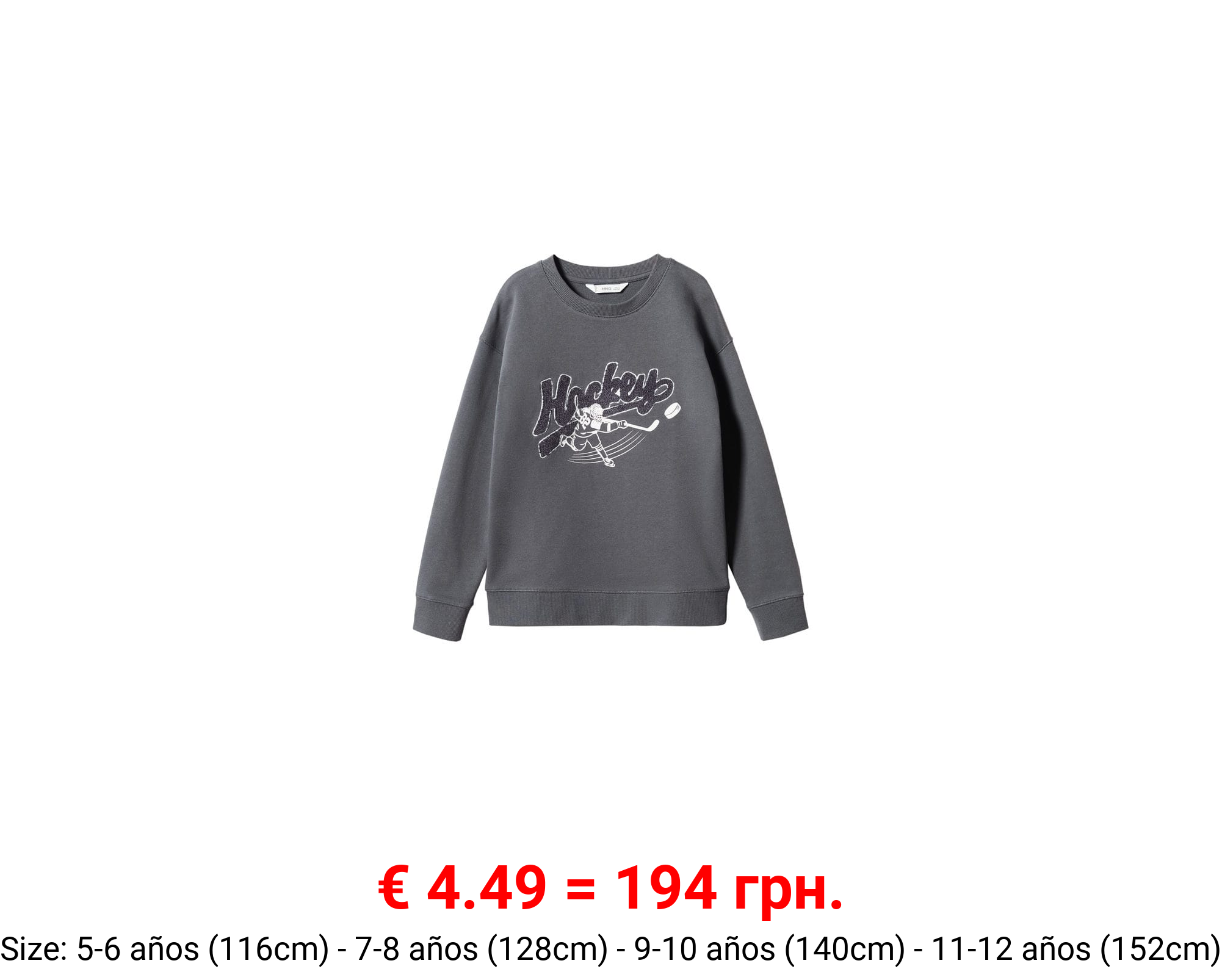 Sudadera algodón estampada