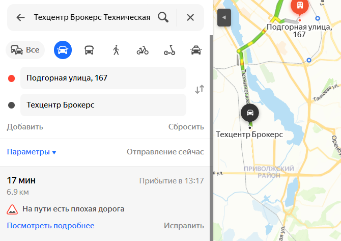 ЯНДЕКС Техцентр Брокерс Техническая ул., 23А, корп. 1, Казань – Telegraph