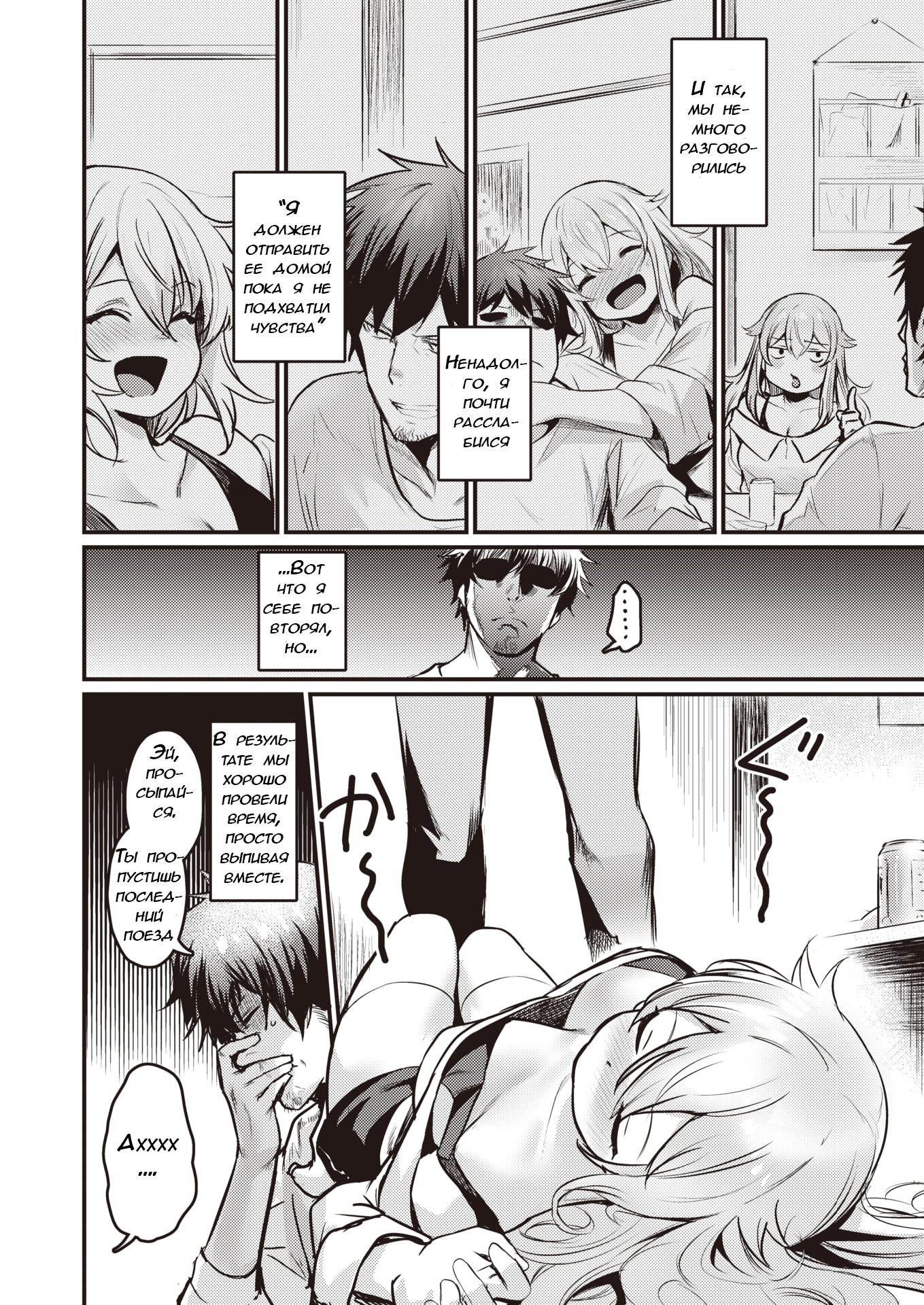 Kizuka Kazuki