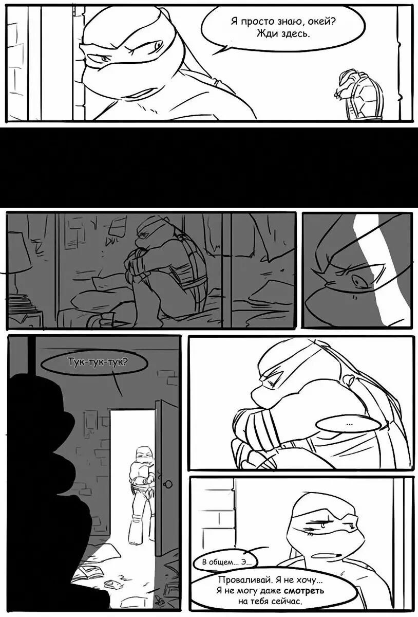 TMNT Black and Blue Chapter 15