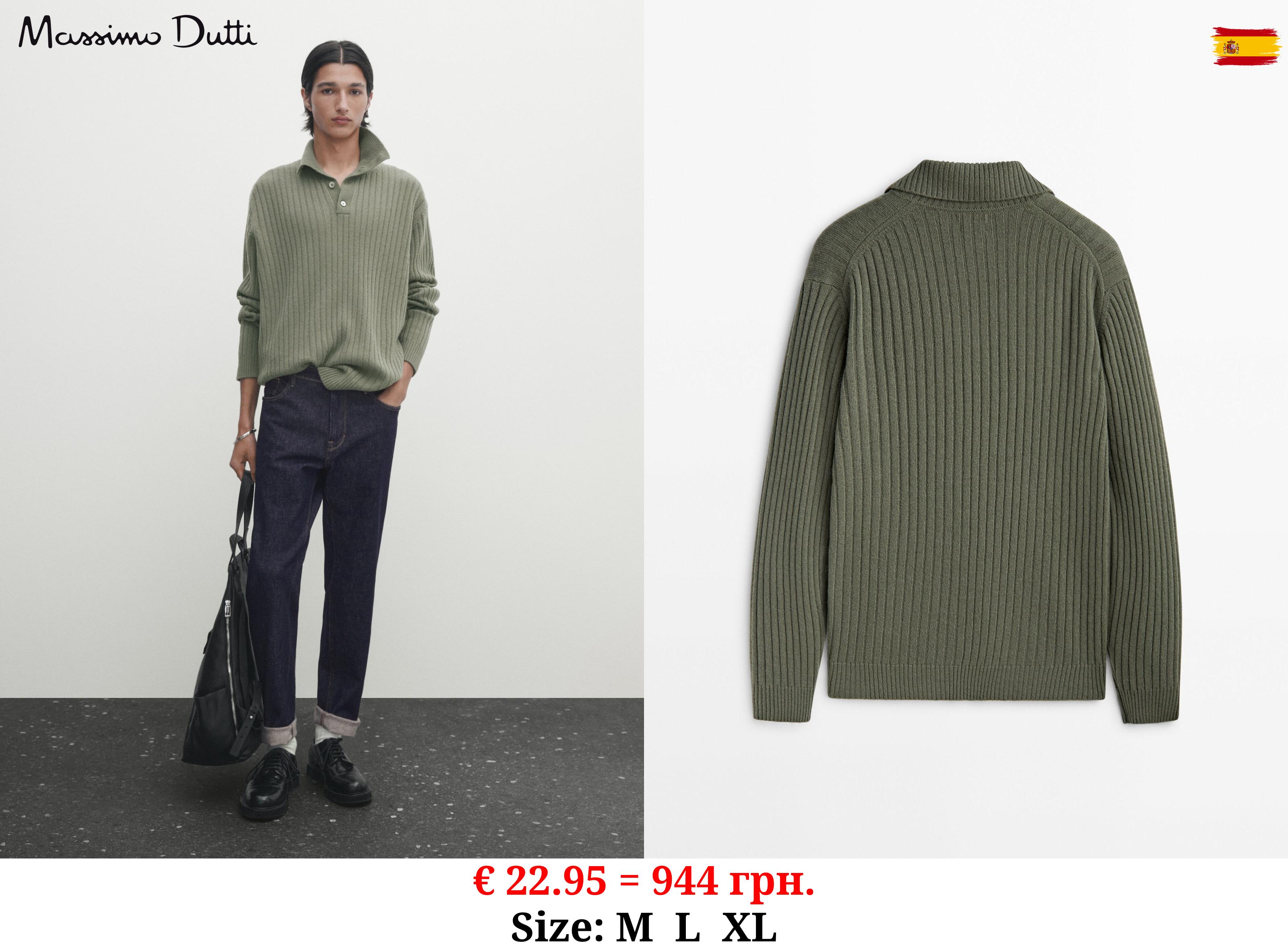 Ribbed knit sweater with mock neck and buttons KHAKI