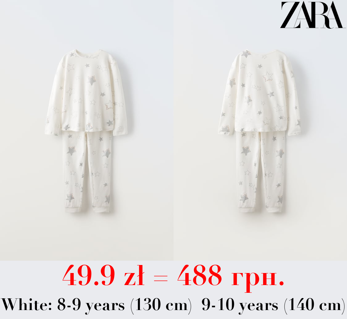 6-14 YEARS/ GLITTER STAR PYJAMAS