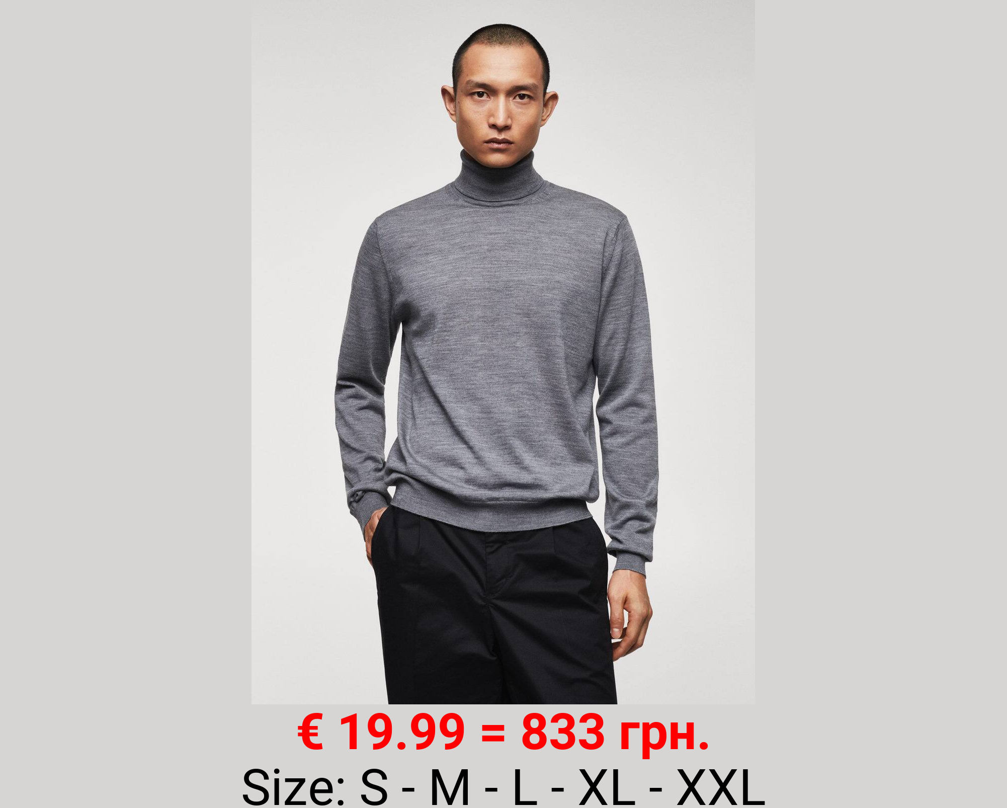 Jersey lana cuello alto