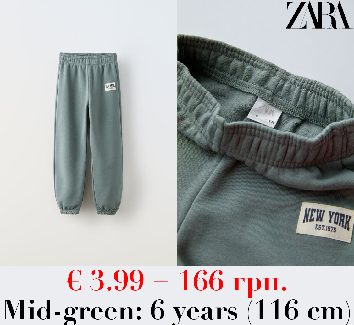 NEW YORK JOGGING TROUSERS