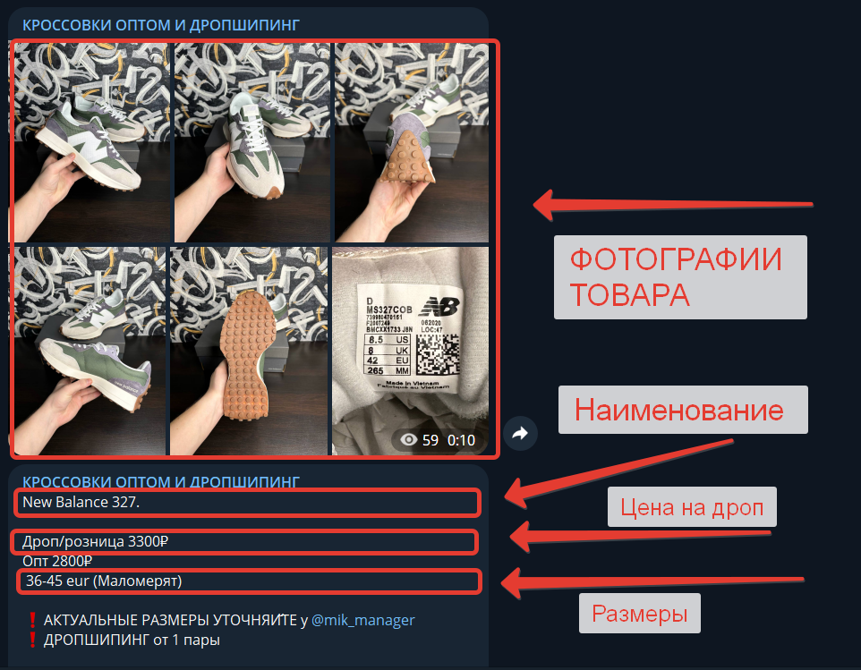 Как начать работать