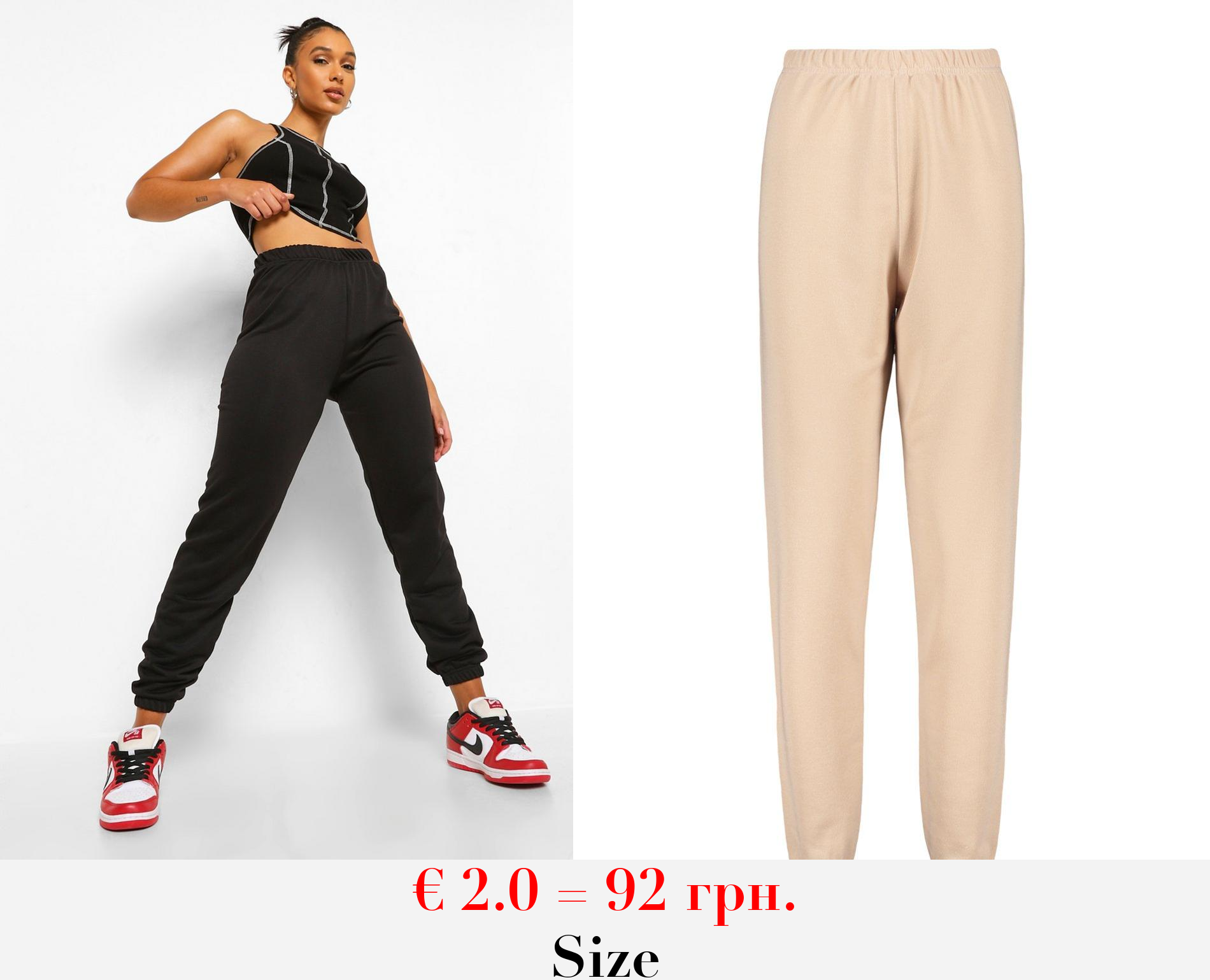 Beige Basic Regular Fit Joggers