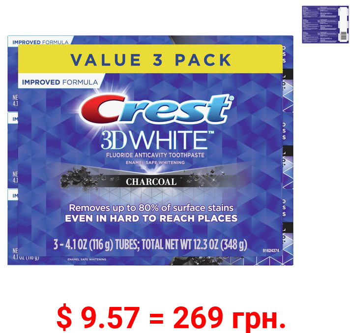 Crest 3D White, Charcoal Whitening Toothpaste, 4.1 oz, Pack of 3
