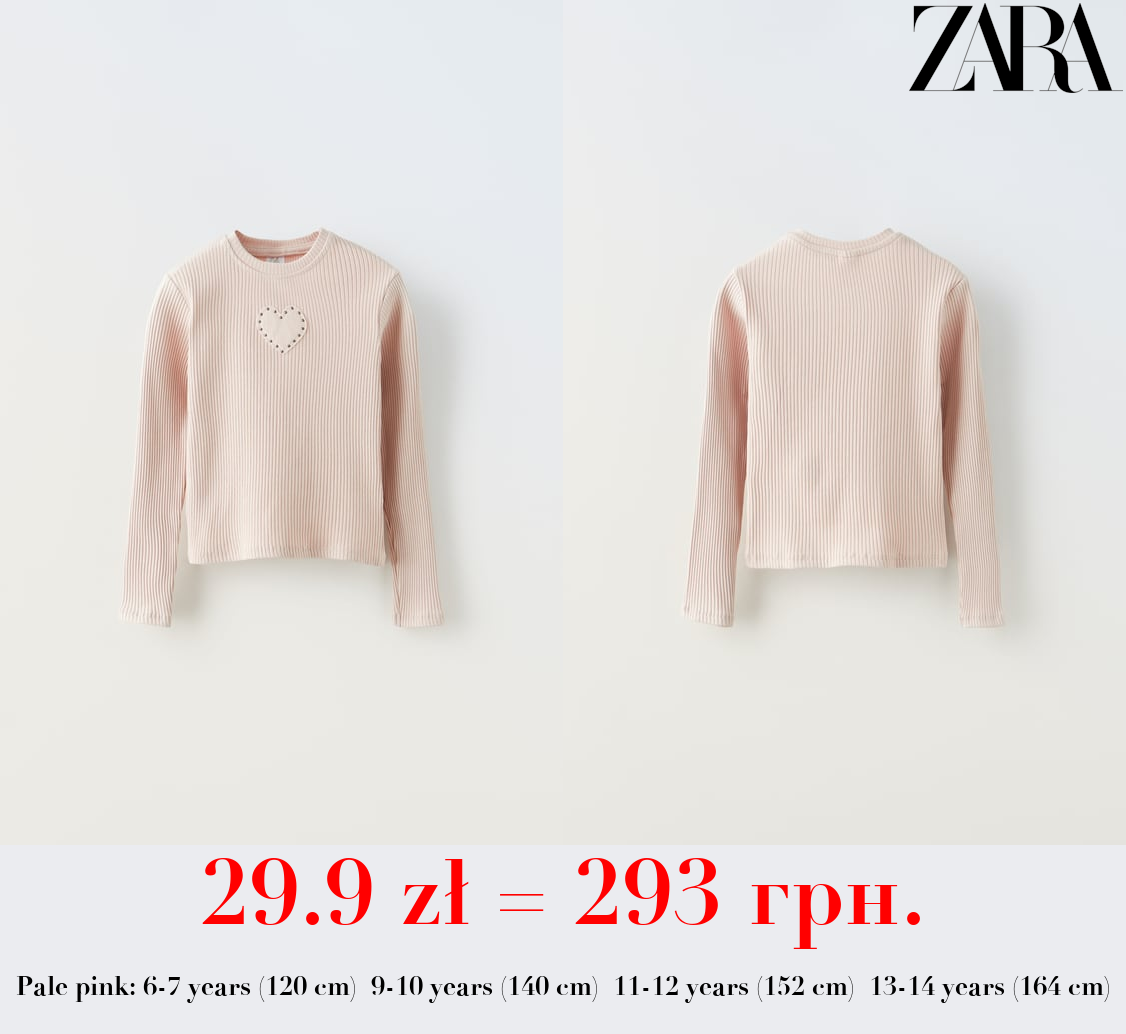 RIBBED T-SHIRT WITH STUDS