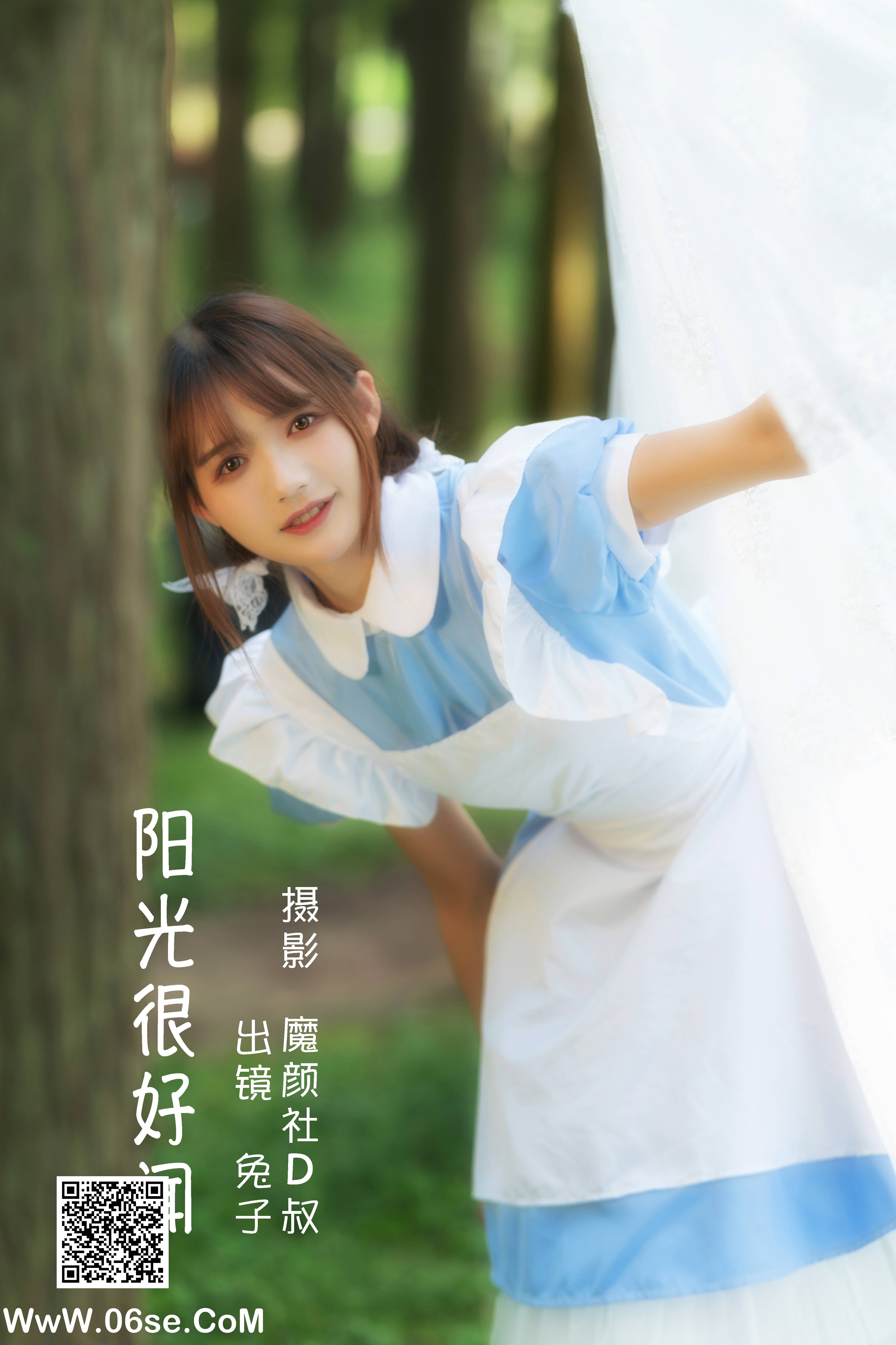 [YITUYU艺图语]2022.06.28 阳光很好闻 兔子Zzz不吃胡萝卜[42P-396.6M]-六色网