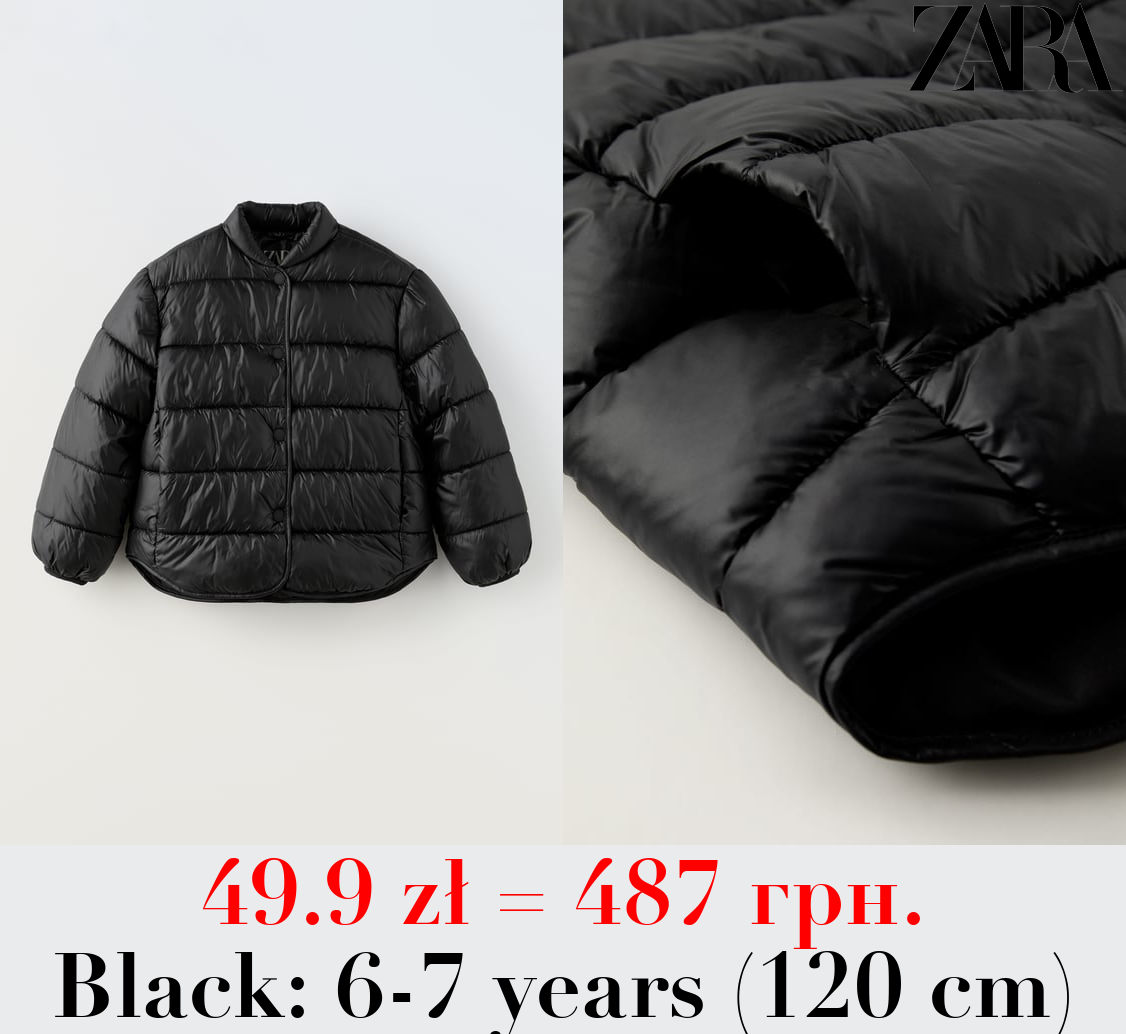 LIGHTWEIGHT PUFFER JACKET