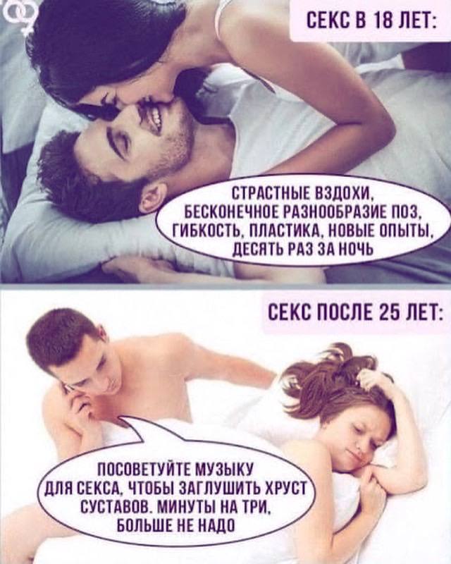 Новый Уровень Секса Новый Уровень Секса