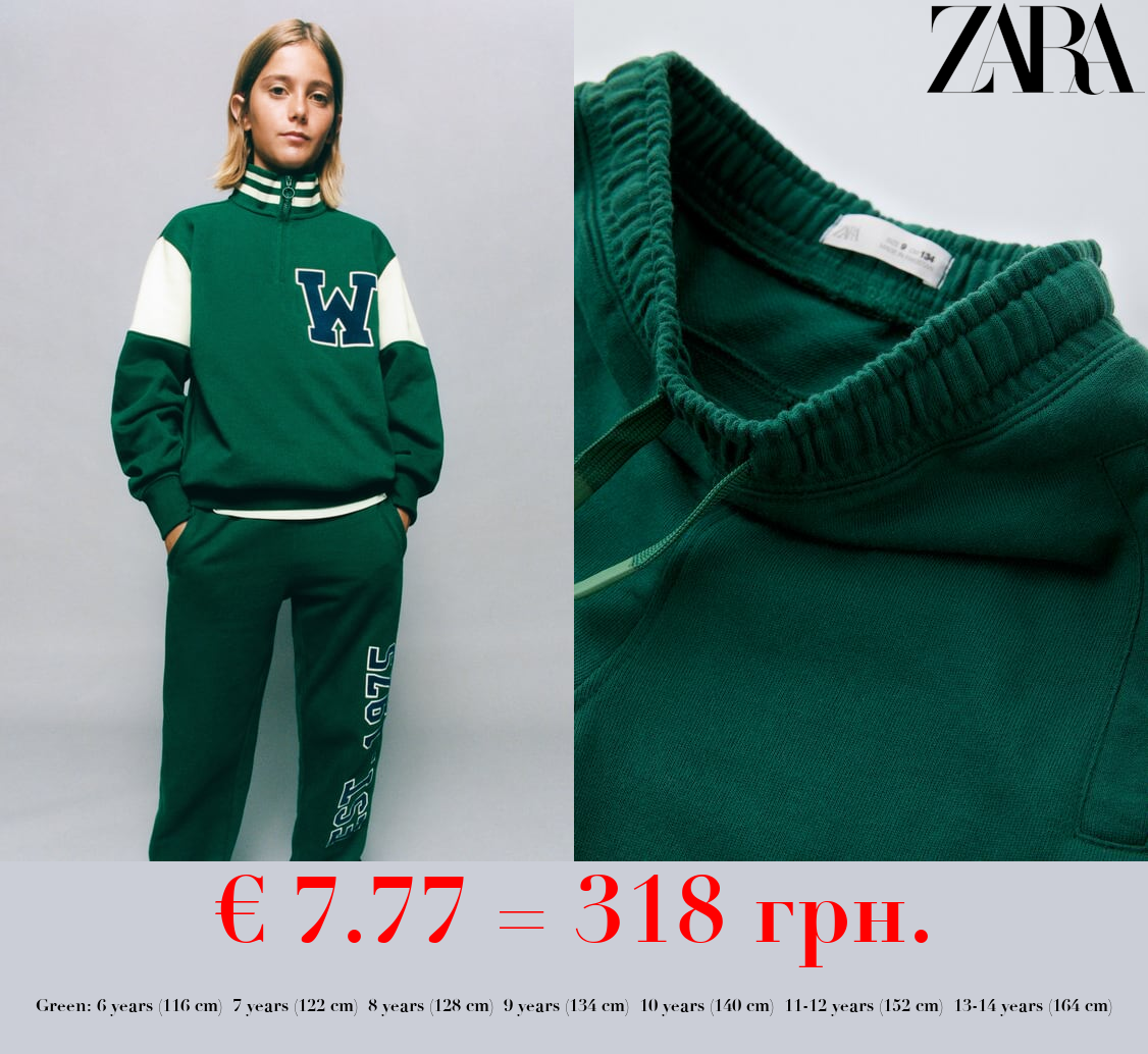 FLOCKED JOGGER TROUSERS