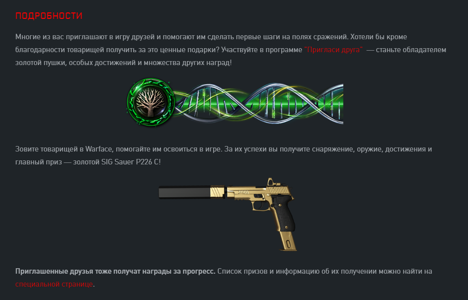 Активная карта для списания не найдена