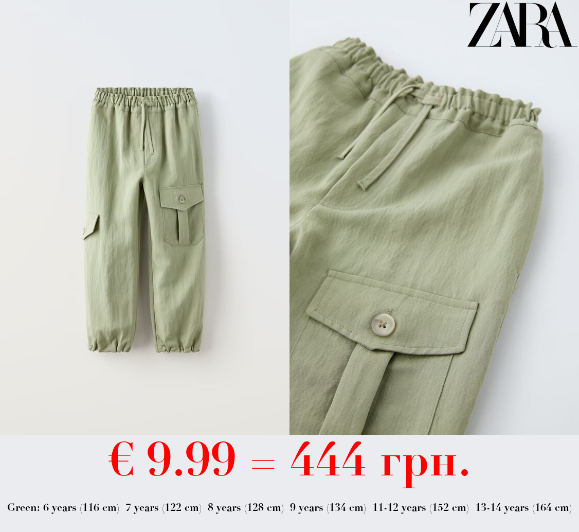 FLOWING CARGO TROUSERS