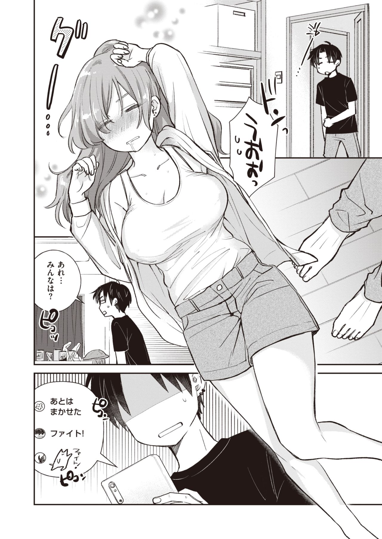 Fakku Forums