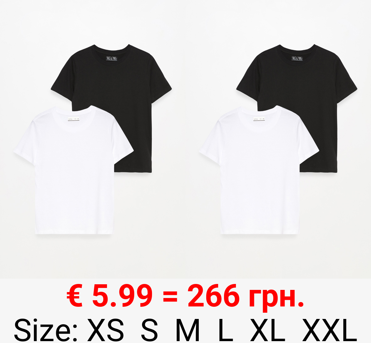 2-pack of basic T-shirts
