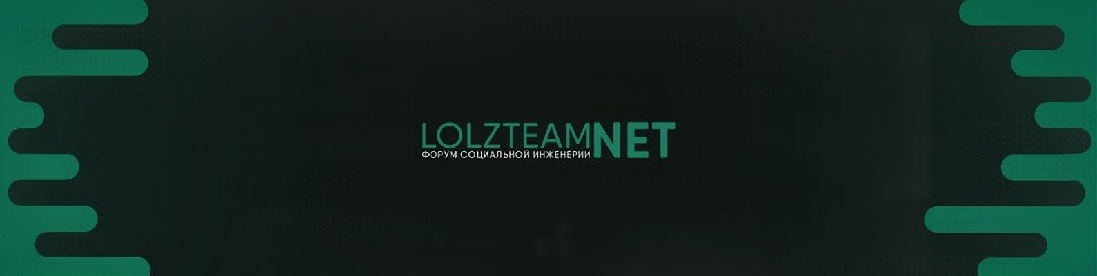 Lolz team market. Lolzteam форум социальной инженерии. Lolzteam баннер. Логотип LZT. Lolzteam лого.