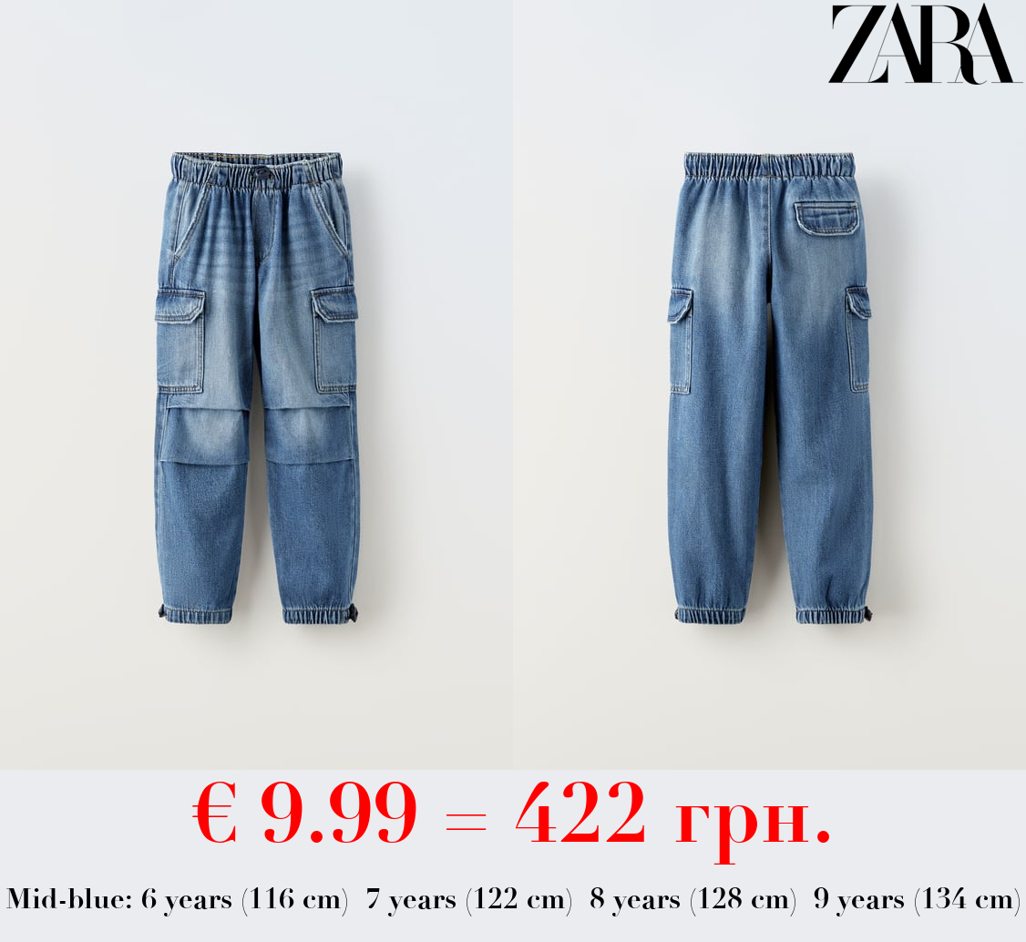 CARGO PARACHUTE JEANS