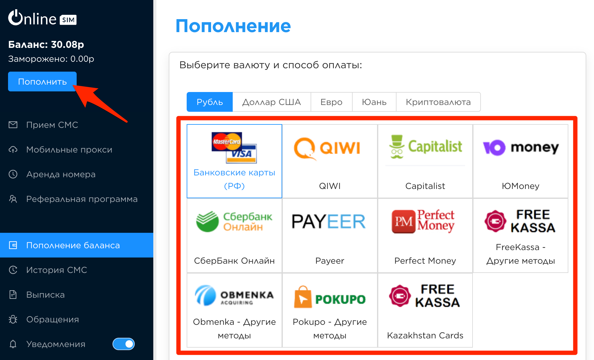 Телеграмма регистрация на русском языке онлайн фото 106
