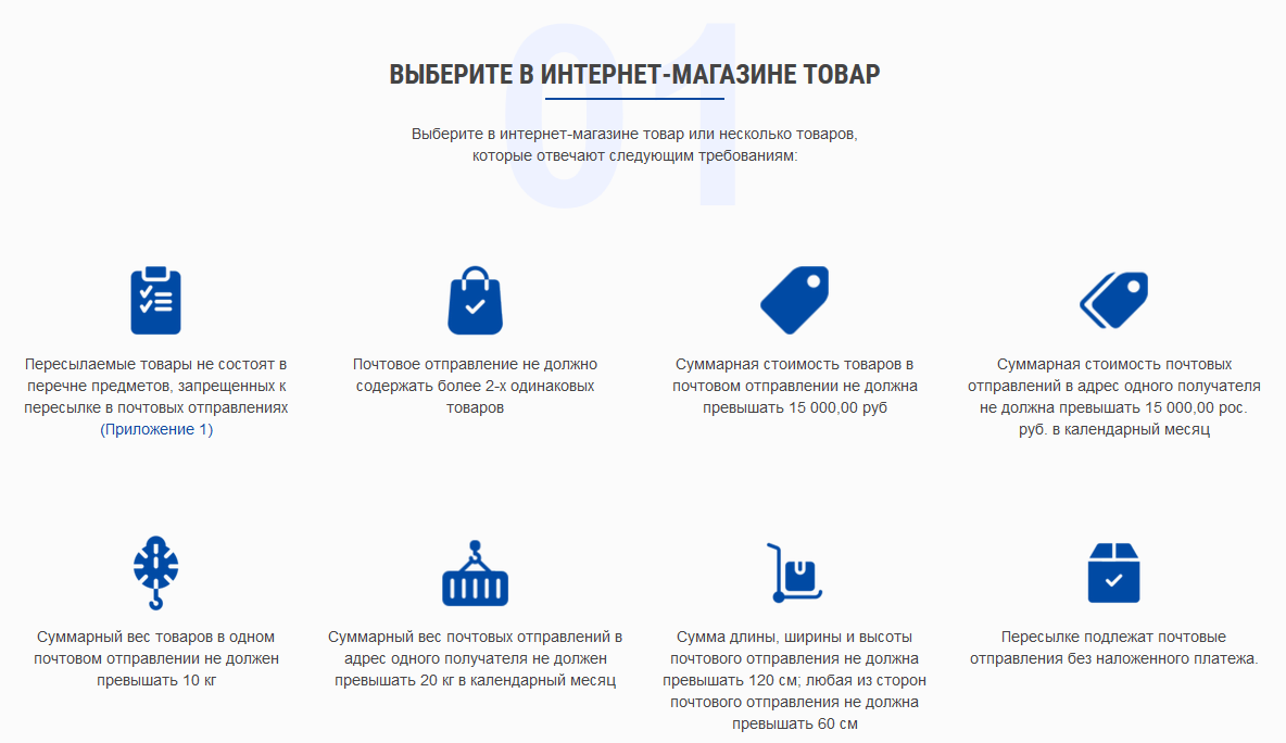 Карта клиента почта донбасса