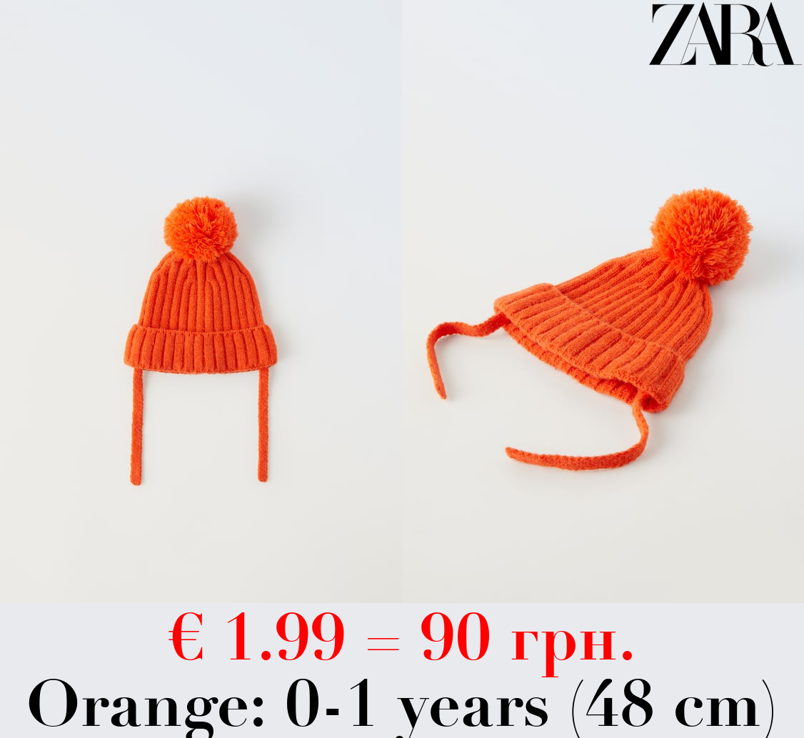 SKI COLLECTION KNIT BEANIE WITH POMPOM