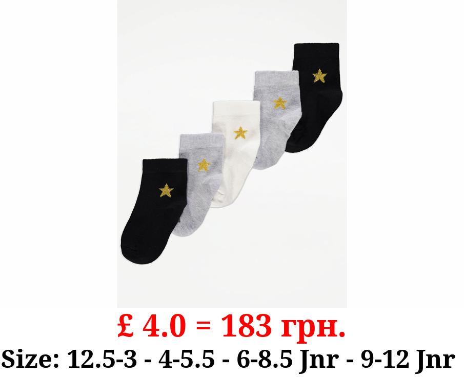 Star Cotton Rich Ankle Socks 5 Pack