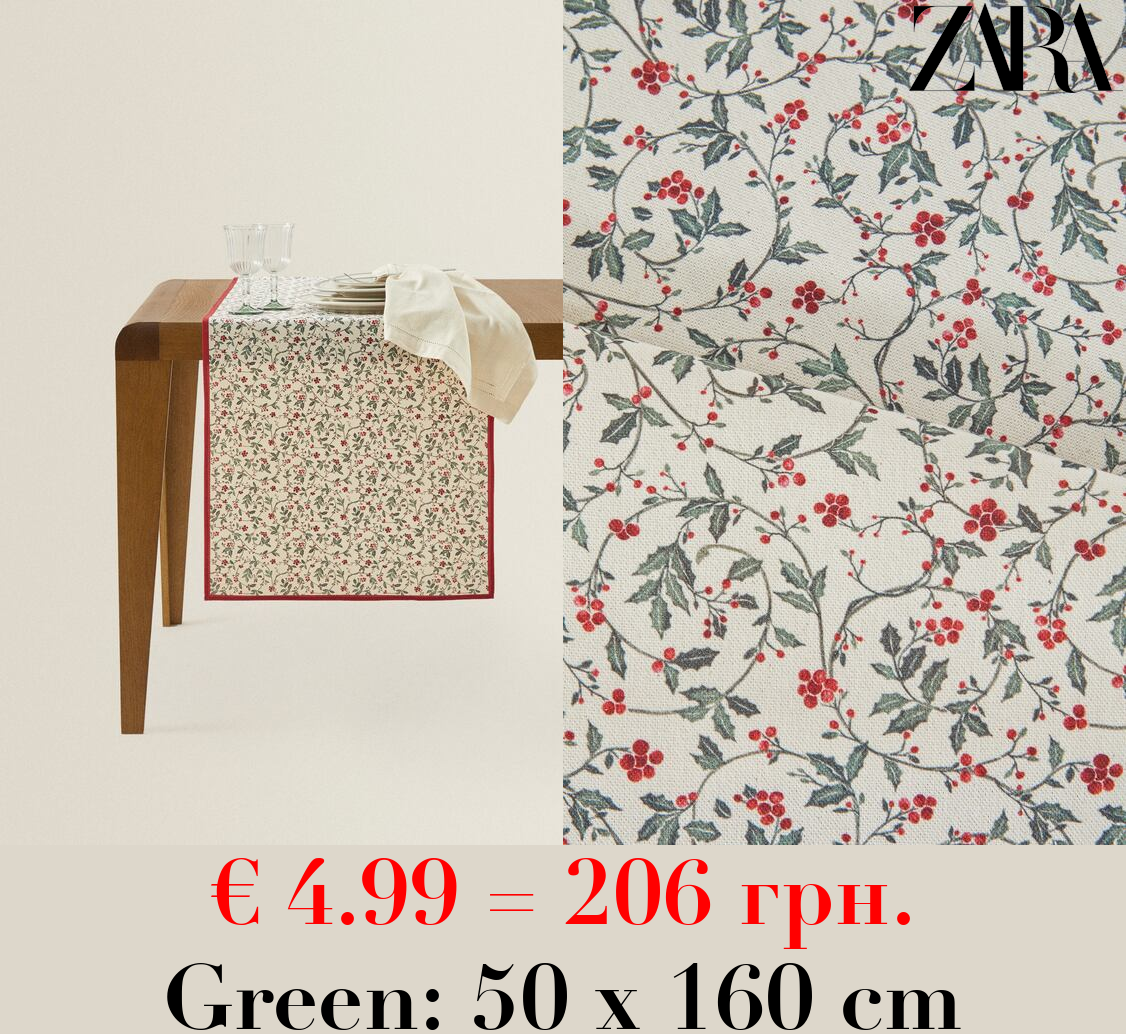 CHRISTMAS VINE COTTON TABLE RUNNER