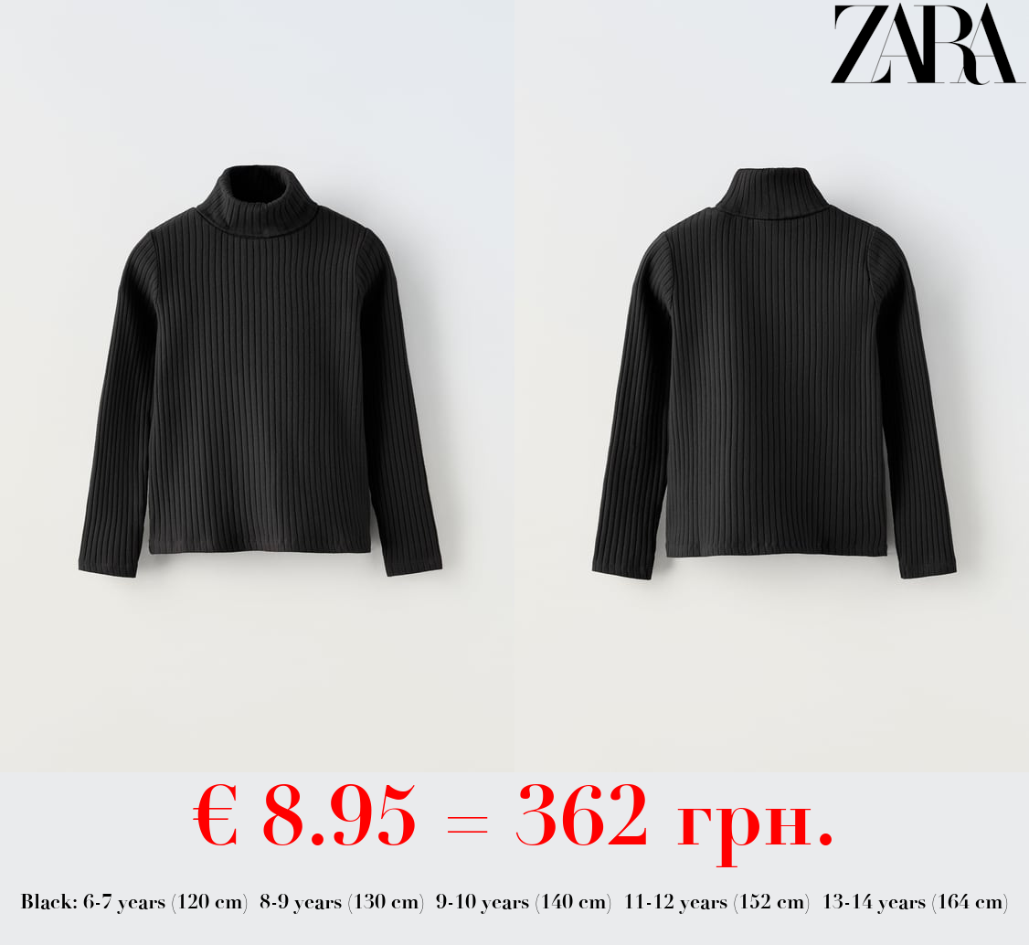 RIBBED TURTLENECK T-SHIRT