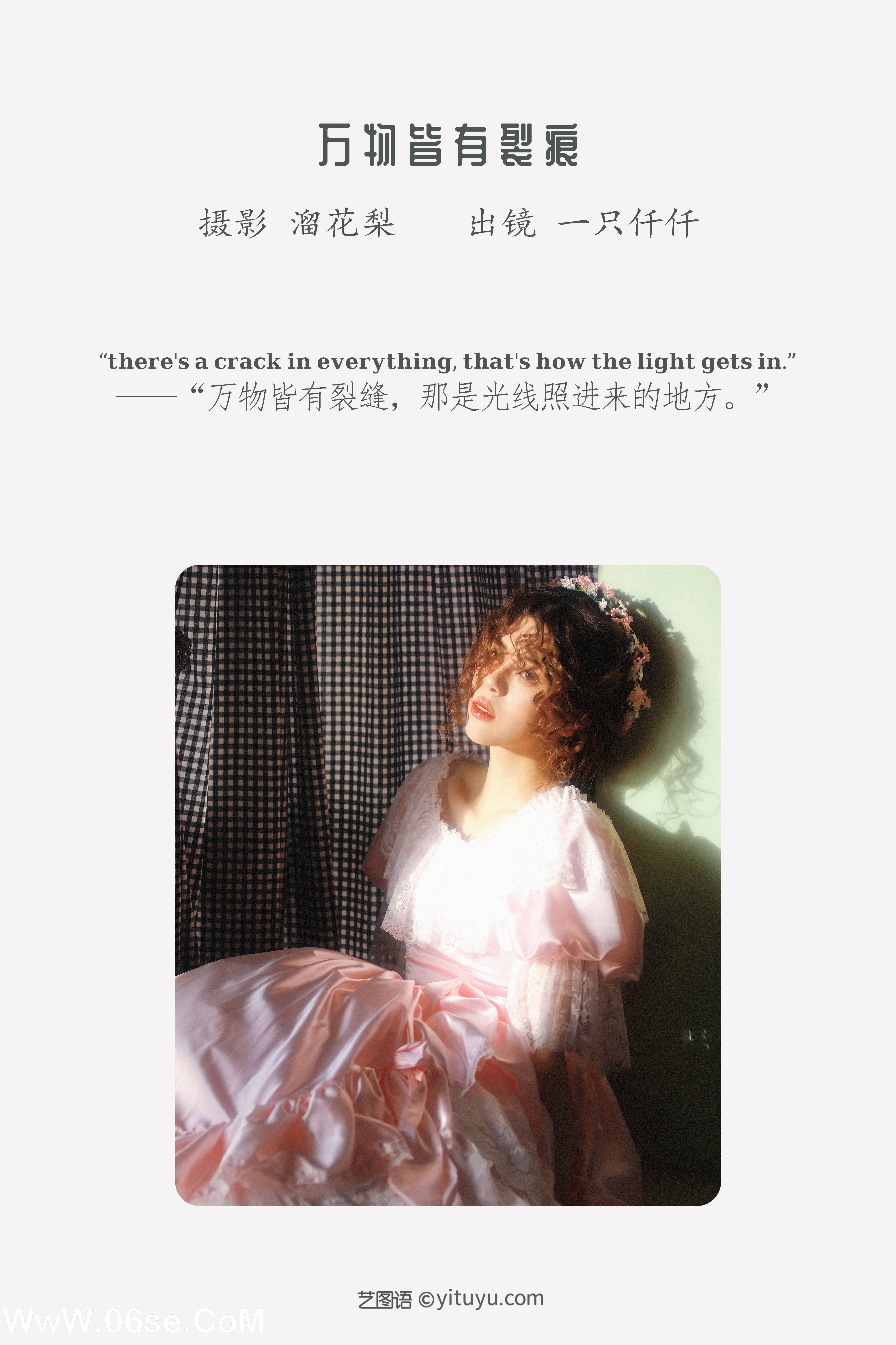 图片[2]-[YITUYU艺图语]2022.10.15 万物皆有裂痕 一只仟仟[25+1P／719MB]-六色网