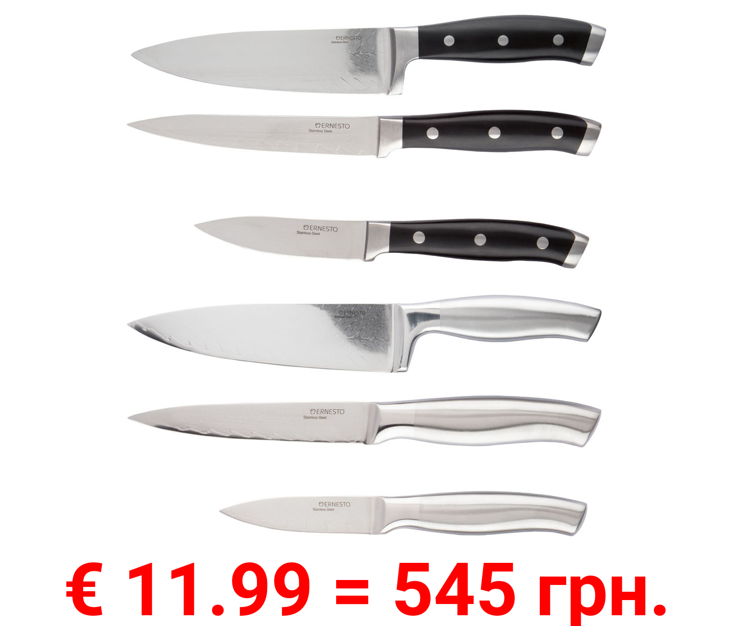 ERNESTO® Kochmesser mit gefalteter Damaszenerklinge