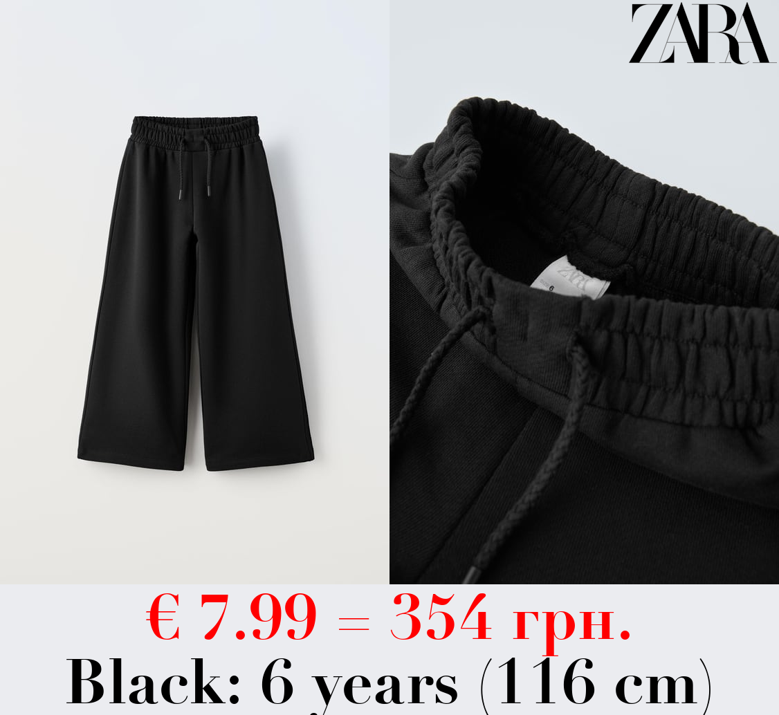 WIDE-LEG PLUSH TROUSERS