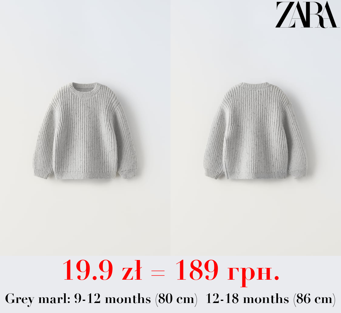 SHIMMER SWEATER