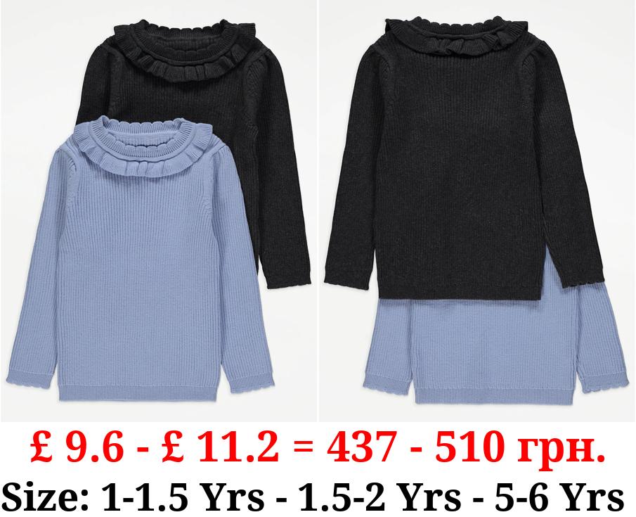 Ribbed Frill Collar Knitted Jumpers 2 Pack