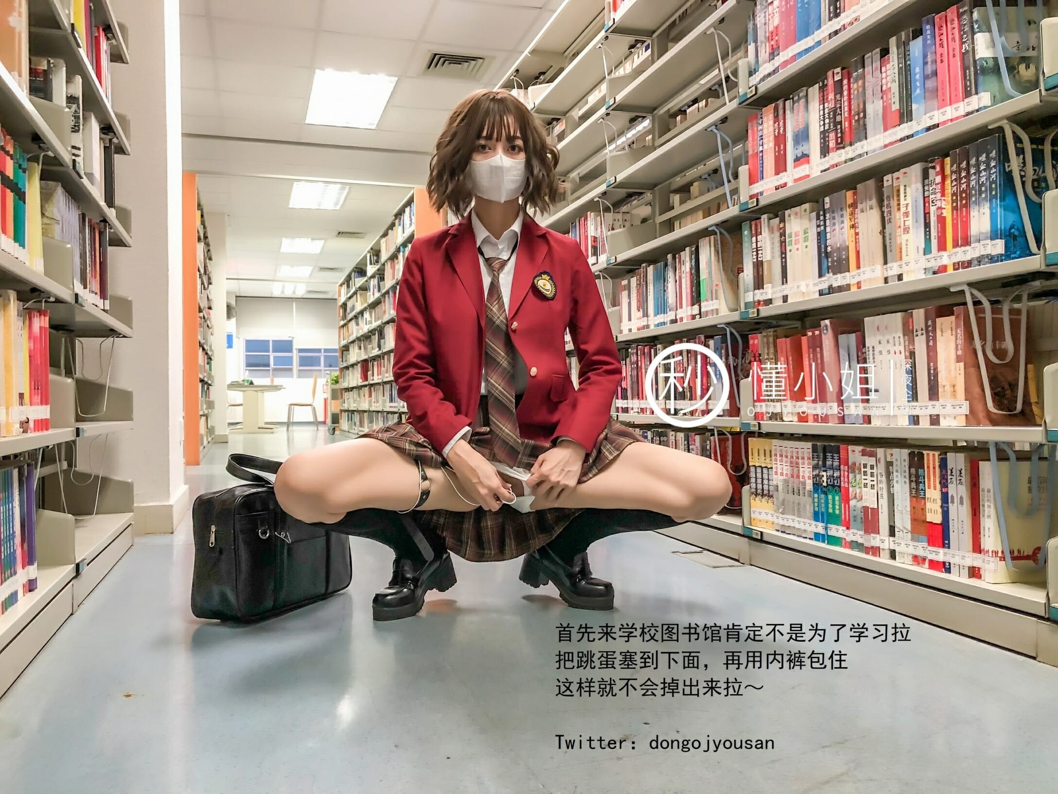 懂小姐-JK制服图书馆[38P] 2